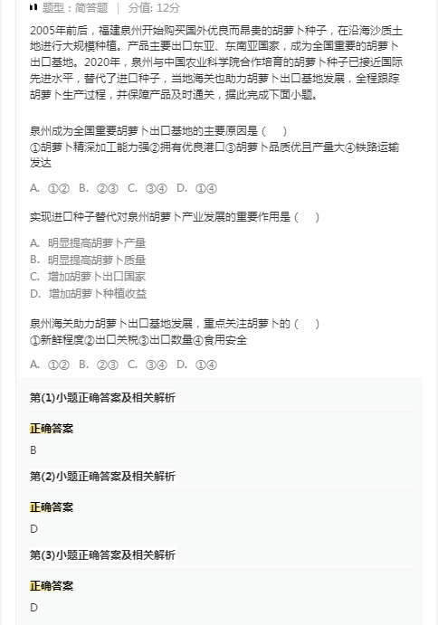 河南汽车维修平台APP