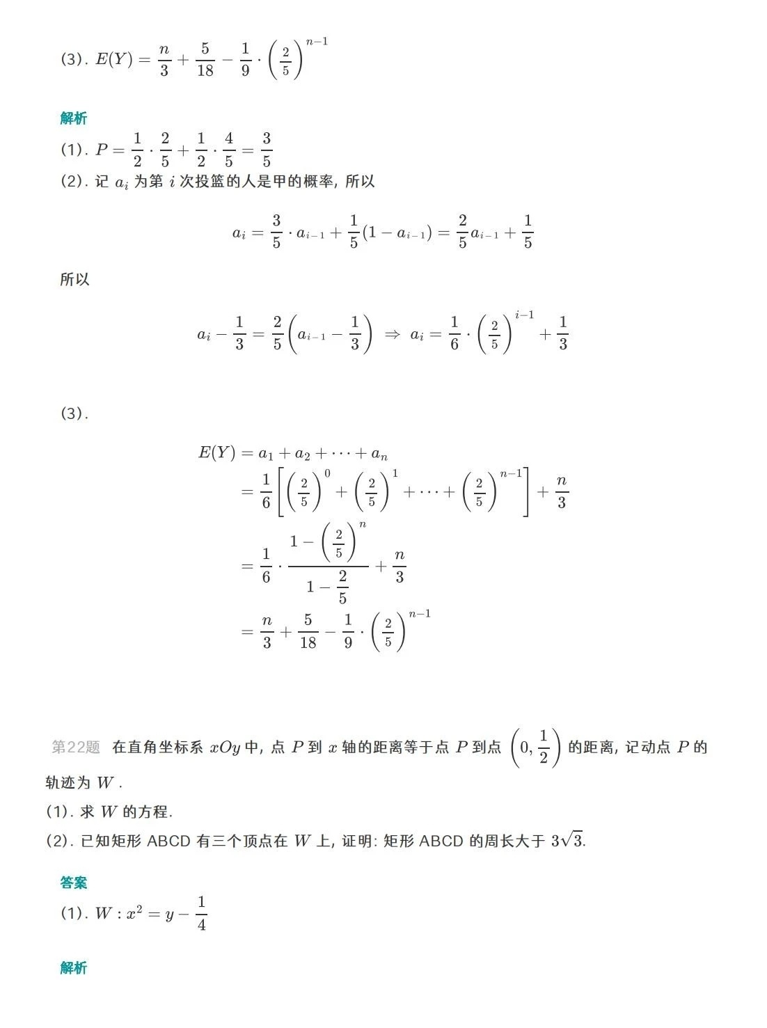 中国网络电视台直播