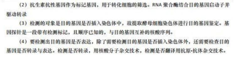 BETVTOR伟德app安卓版二维码