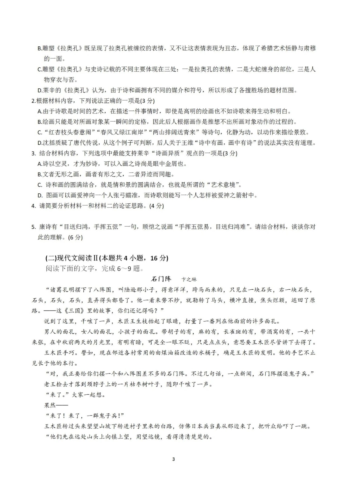 小熊洗车APP