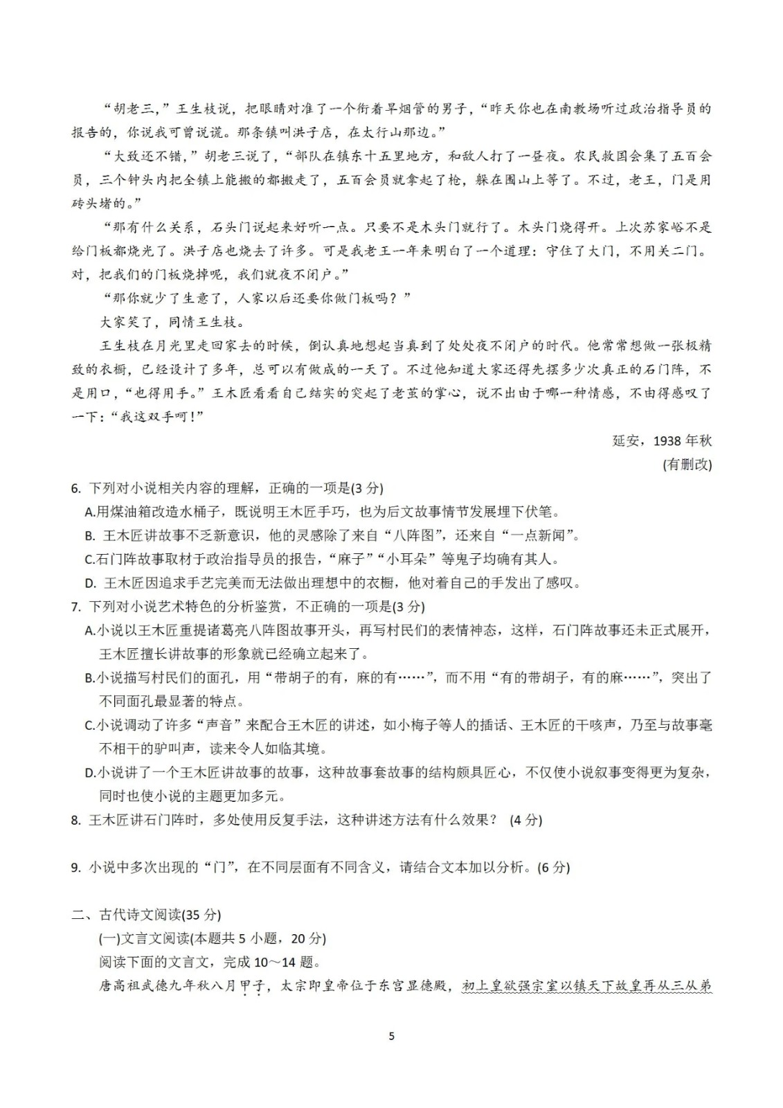 360漏洞修复软件