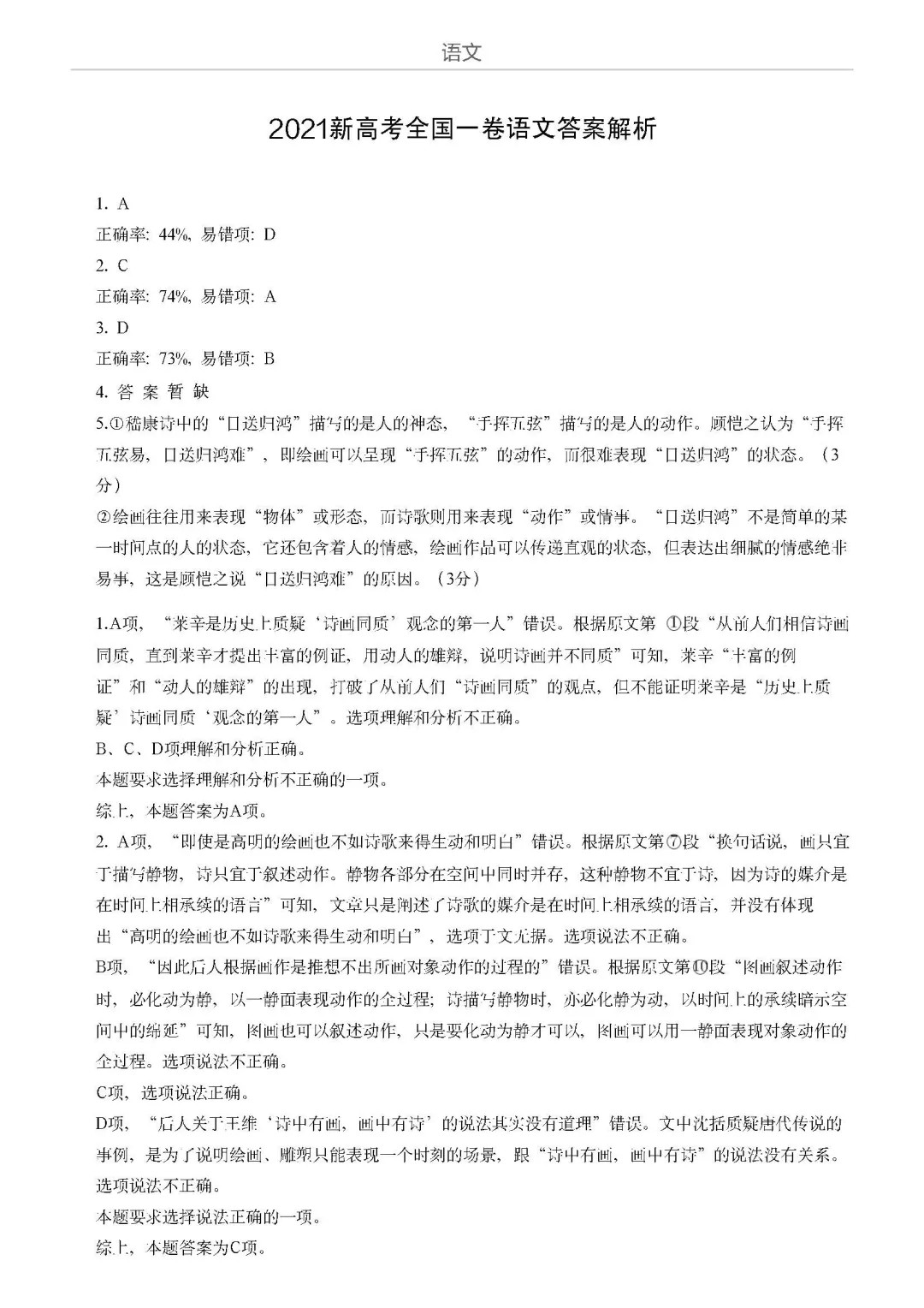 Dreamweaver cs6 32＆64官方中文原版修改补丁