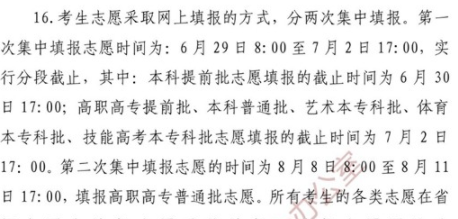 诚信信在线娱乐V1.1专业版