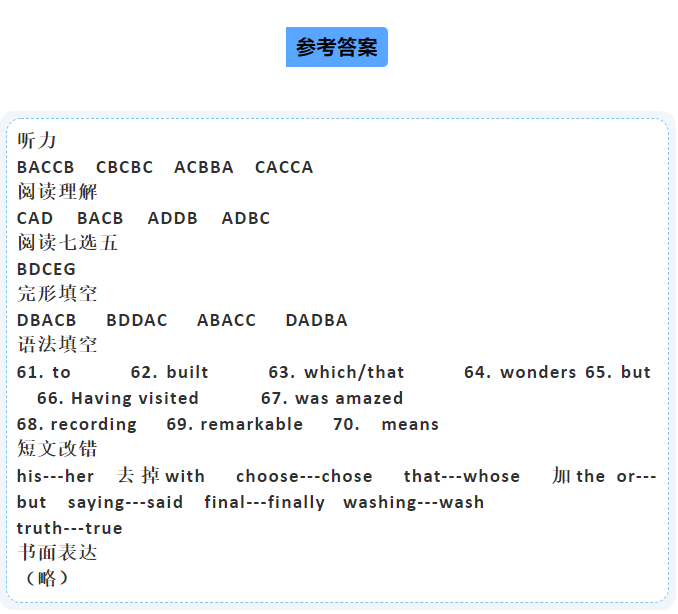 bob半岛入口V9.1专业版