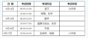mk体育appV6.7专业版