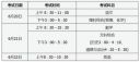 金年会体育官网下载V1.9专业版