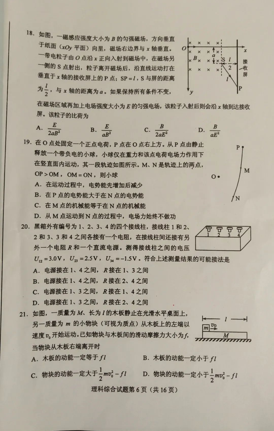 红桃appV4.2专业版