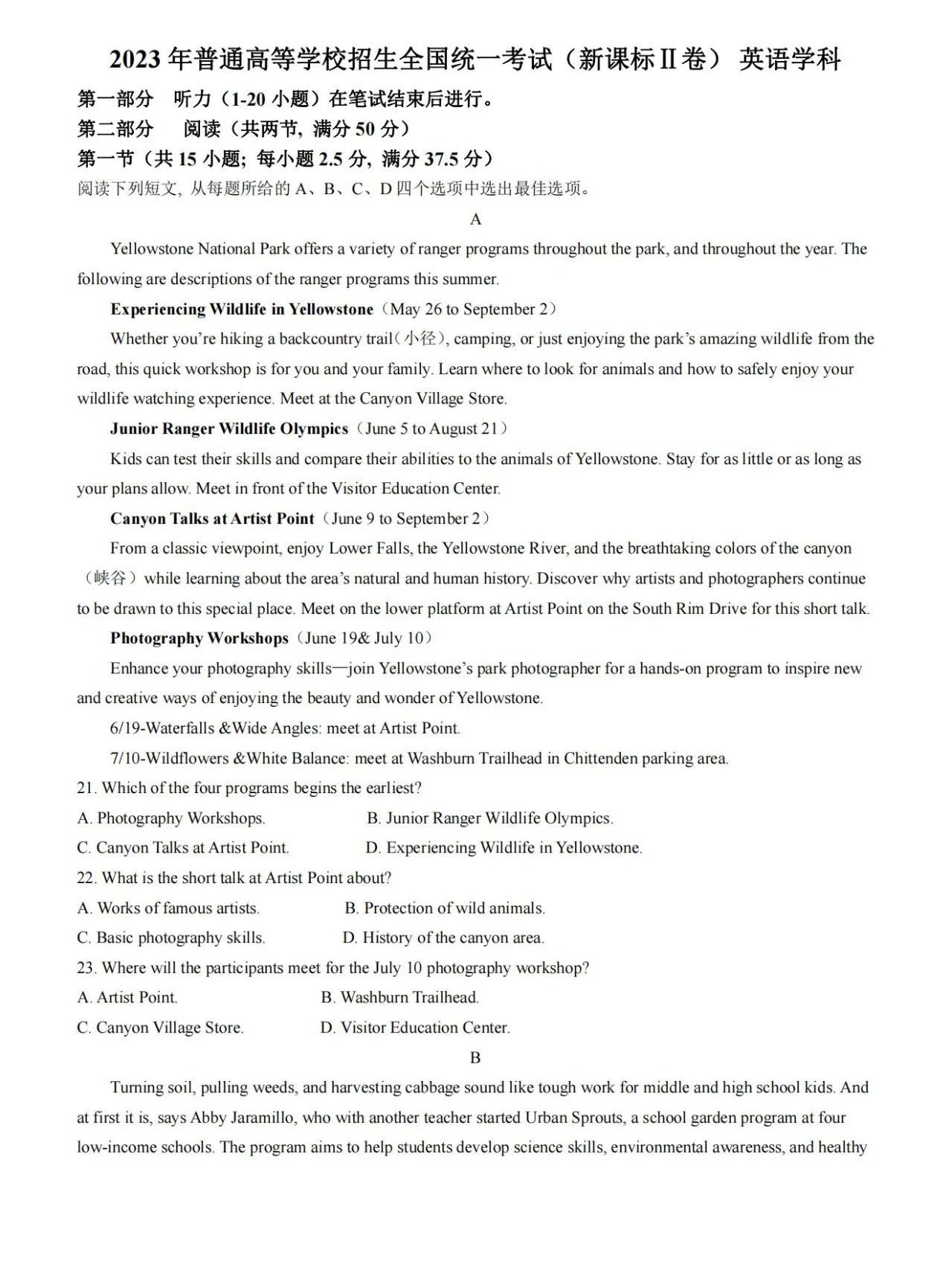 零号僵尸Zombinizer