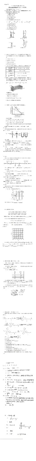 小熊洗车APP