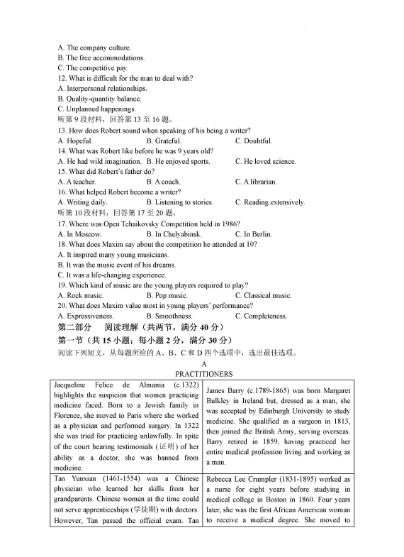 开云kaiyun入口