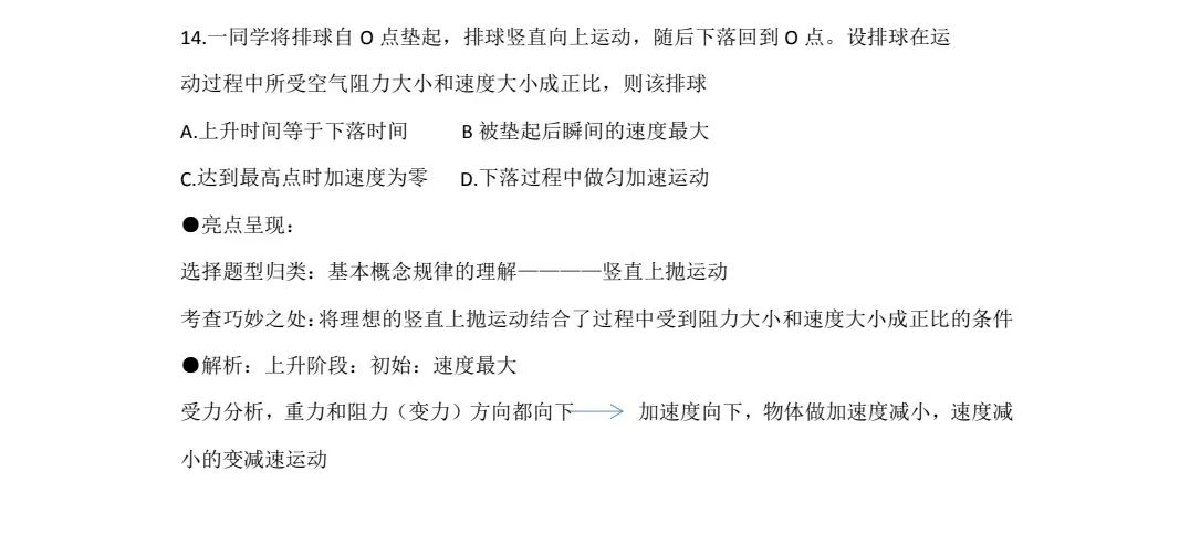 捕鱼乐乐appV3.8专业版
