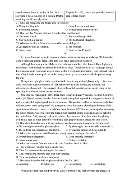 TⅤT体育appV1.3专业版