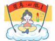 六六之家appV6.6专业版