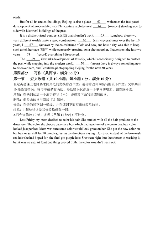 小熊洗车APP