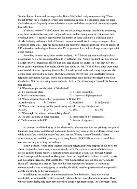 kaiyun体育app官网下载安装所需权限