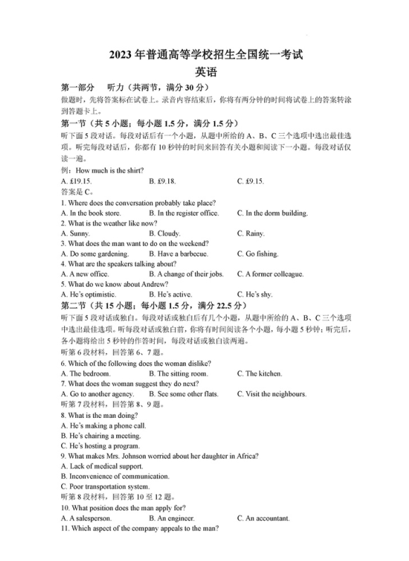 u盘一键还原工具