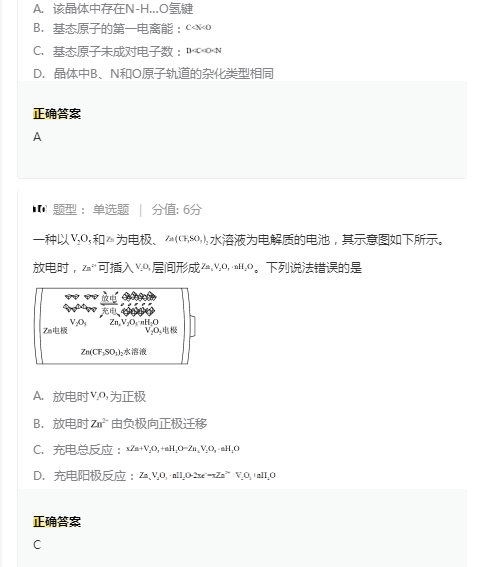 M.8814C.COMappV8.5专业版