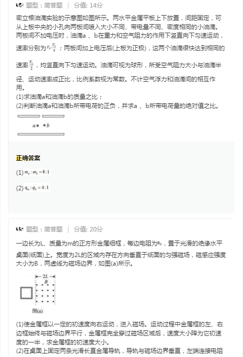 pg电子娱乐官网网站2025最新版多人协作战斗场景