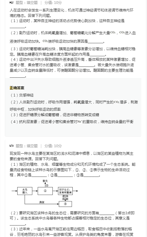 HTH华体育app安卓版二维码