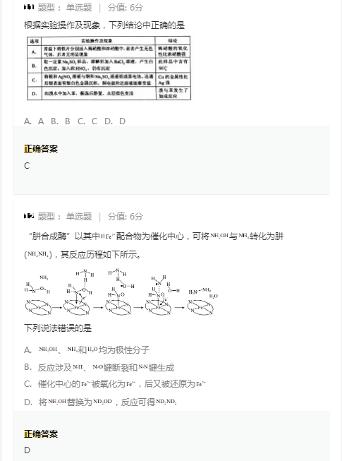 希尔顿游戏入口2025新版杀手与逃生者对抗画面