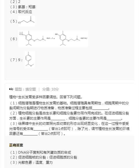 上古卷轴手机游戏(The Elder Scrolls)