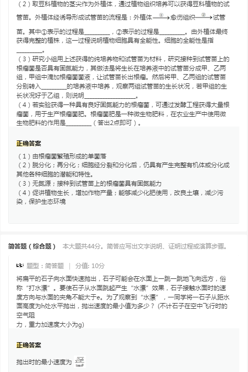 小熊洗车APP