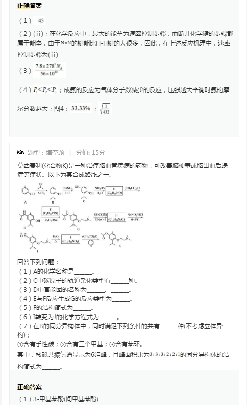 bb体育网页版入口V2.5专业版