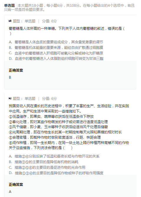 云开体育app官网手机版安卓版二维码