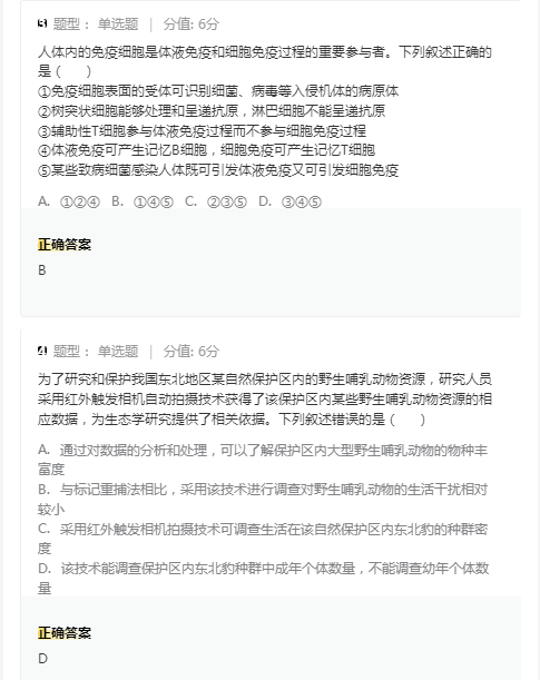 kaiyun体育app官网下载链接V9.9专业版