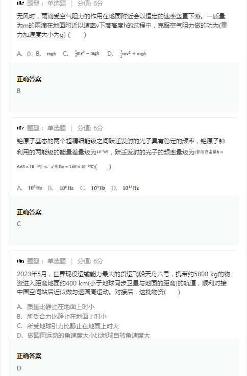 kaiyun体育app官网赛事直播安卓版二维码