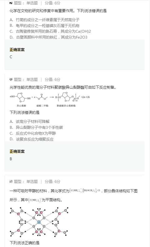 小熊洗车APP
