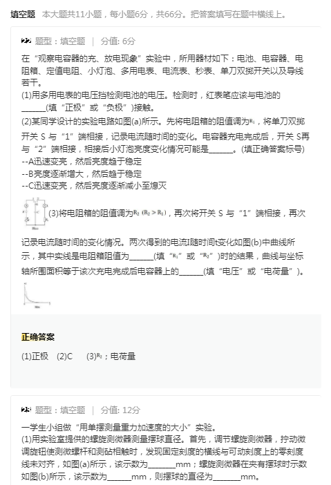 诚信信在线娱乐V5.1专业版