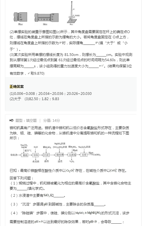 kaiyun体育app官方下载官网安卓版二维码