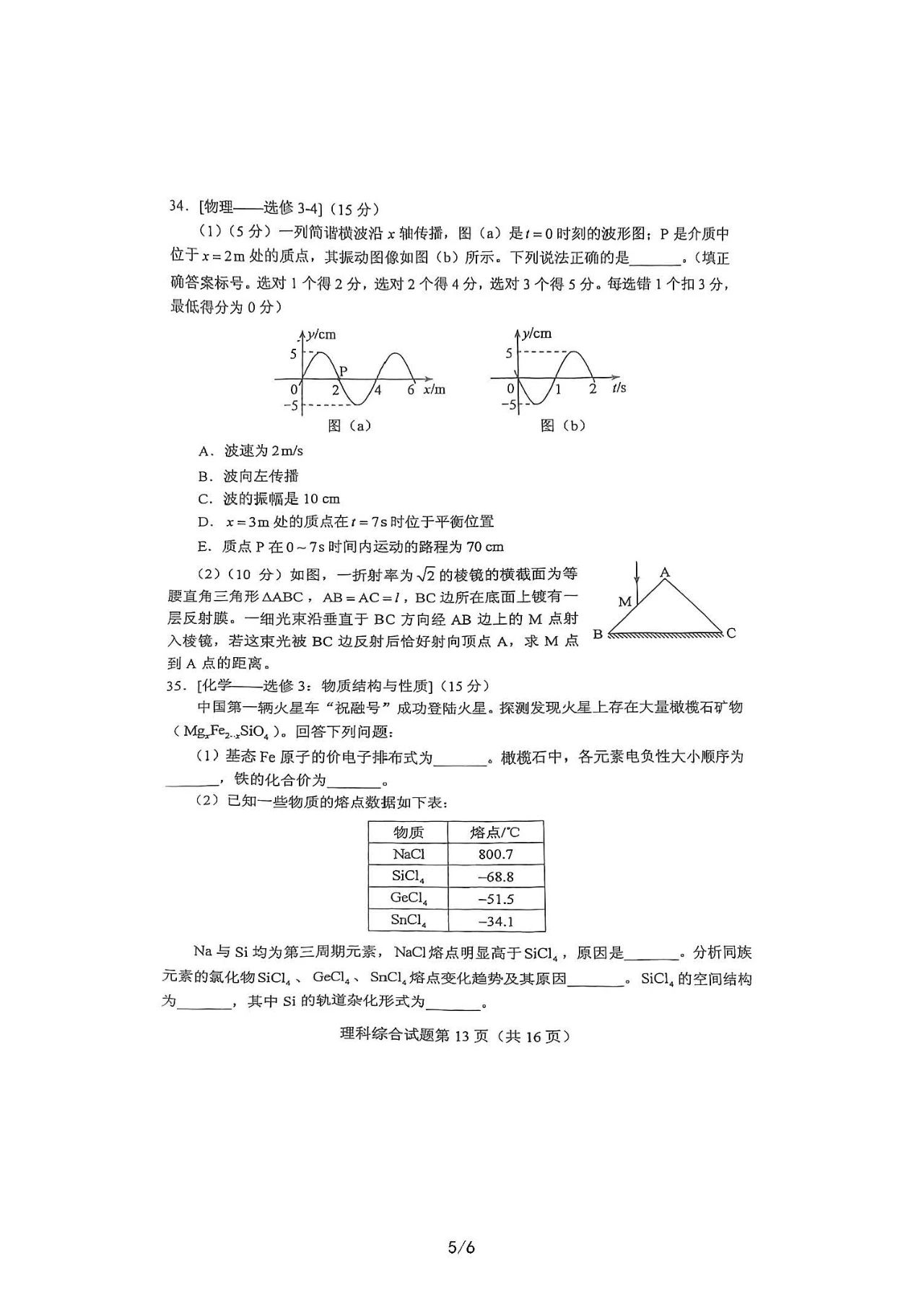 河南汽车维修平台APP