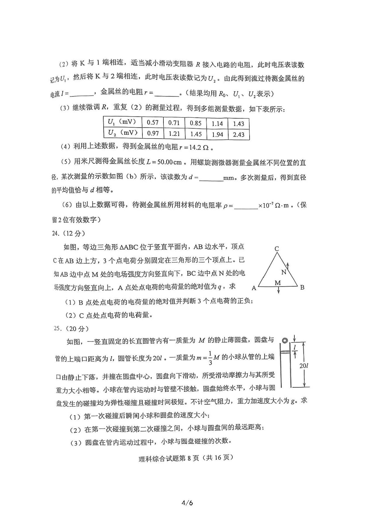 excel导入oracle数据库(Xls To Ora)