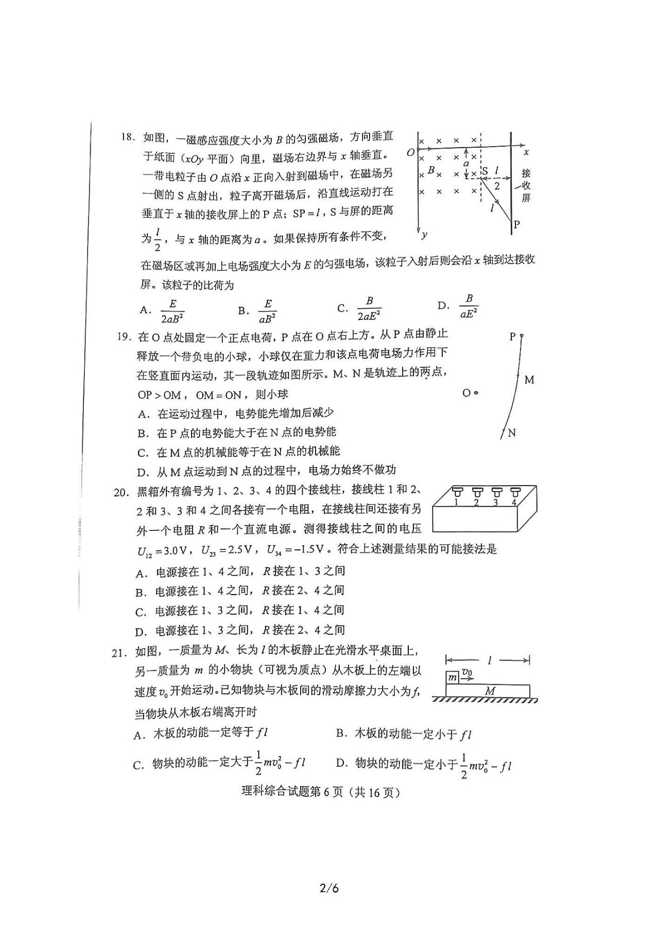 kaiyun体育下载地址