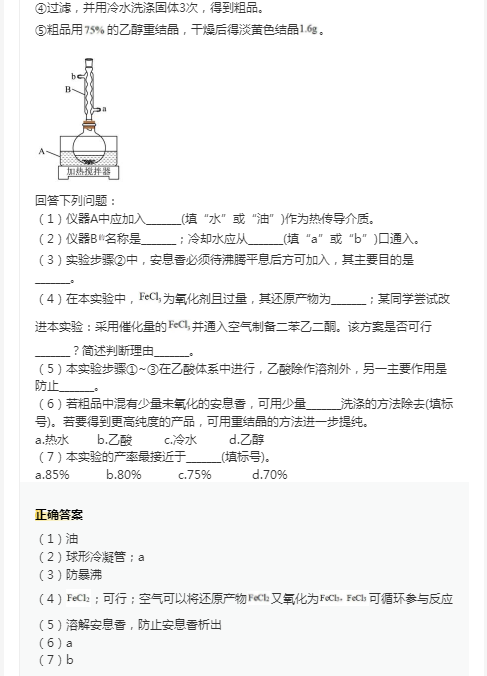 2345好压去广告绿色版