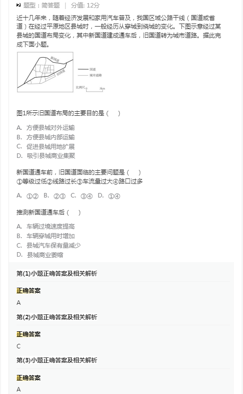 富易堂app2025最新版家园建造场景