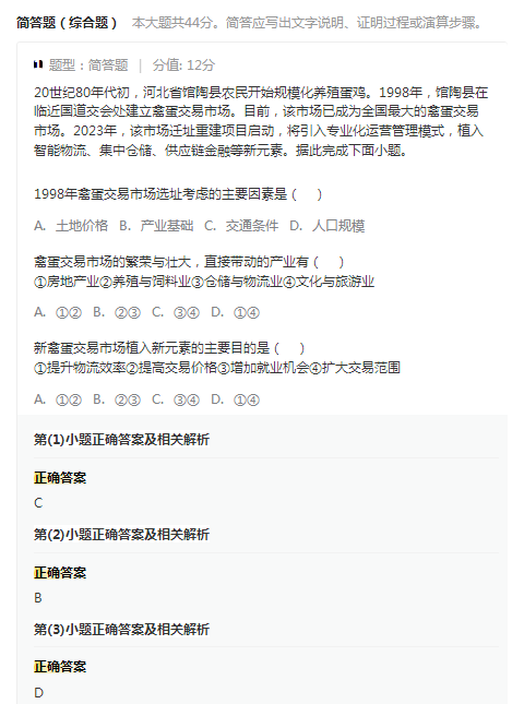 微信weixin(塞班3 S60V5)