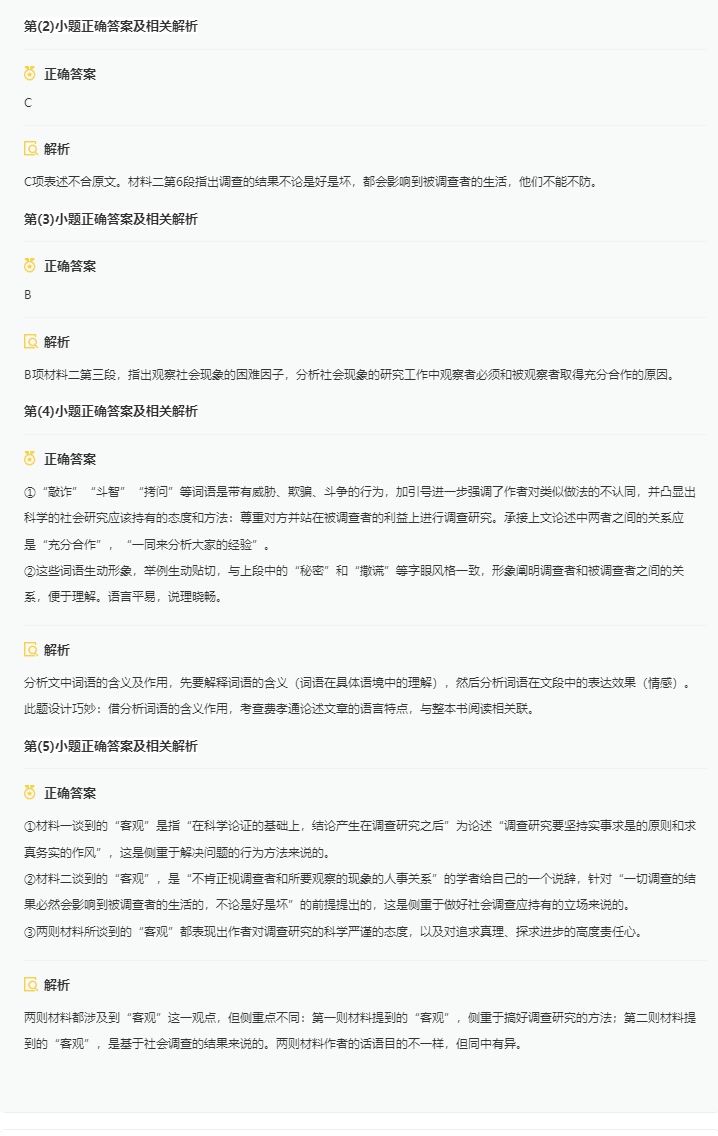 360杀毒软件电脑版安装包