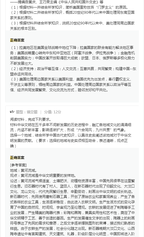 军搏APP安卓版二维码