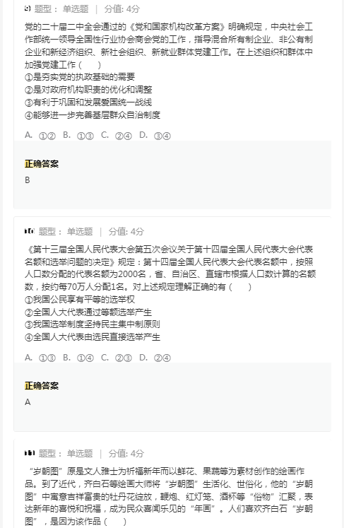 kaiyun体育官方网站登录入口isoV5.7专业版