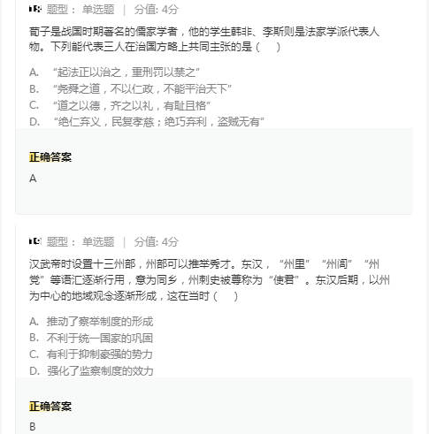 澳洲5网页版V3.4专业版