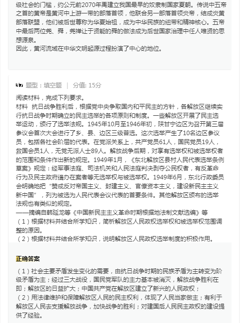9393皇冠app