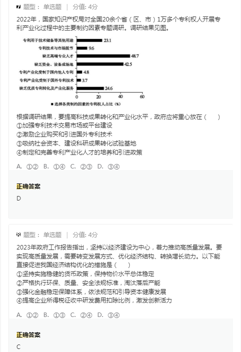 爱博体育appV5.3专业版