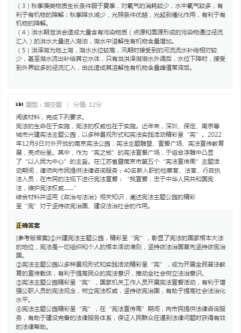 eman安卓版