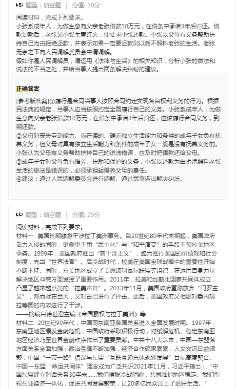 星际争霸重制版2025最新版游戏主界面