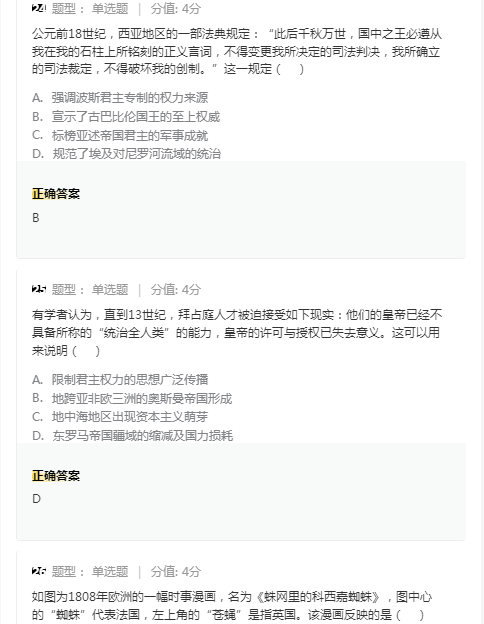 仓融直管