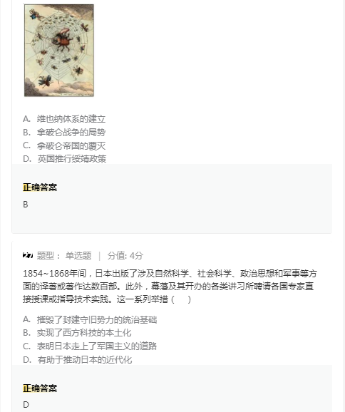 500万彩票appV8.2专业版