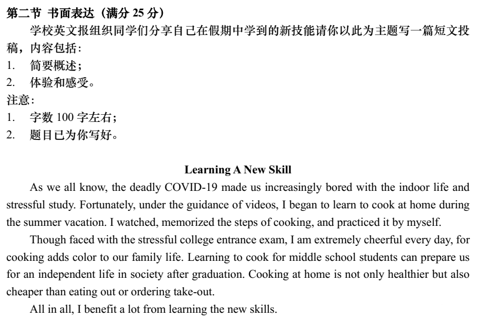 搜狗拼音输入法智慧版